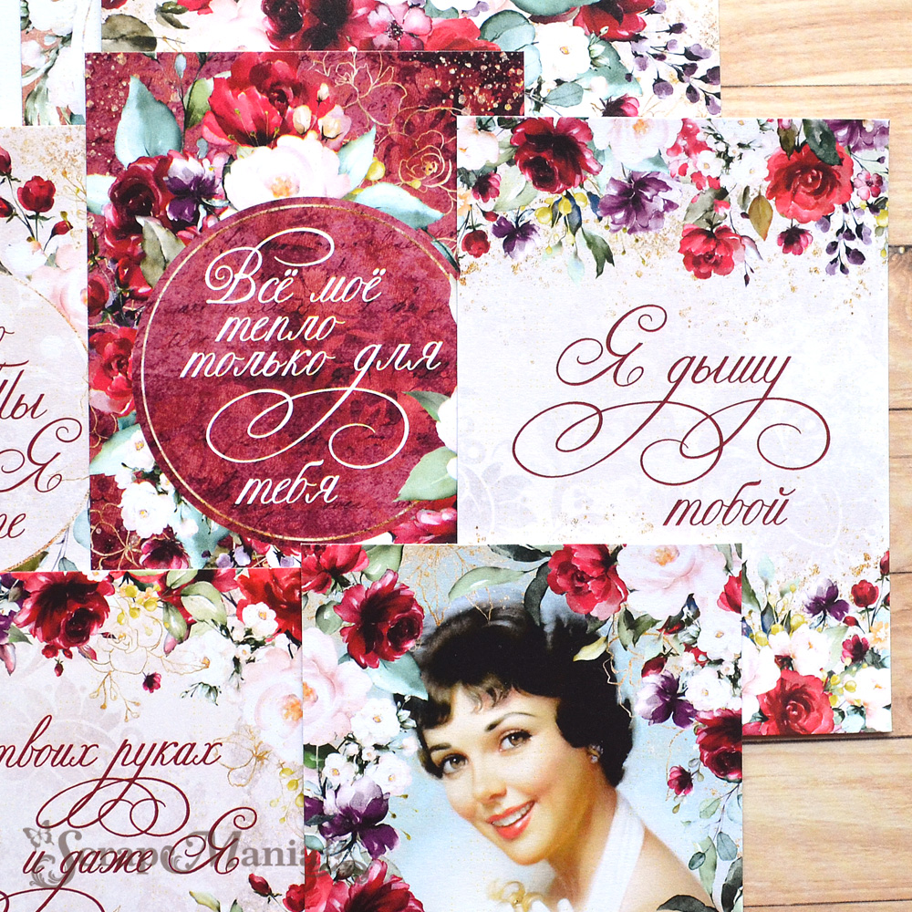 Набор карточек "Марсала" (ScrapMania)