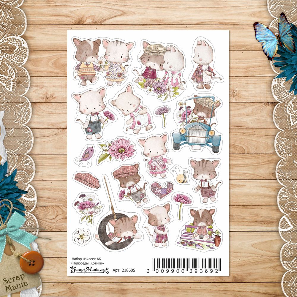 Набор наклеек А6 "Непоседы. Котики" (ScrapMania)
