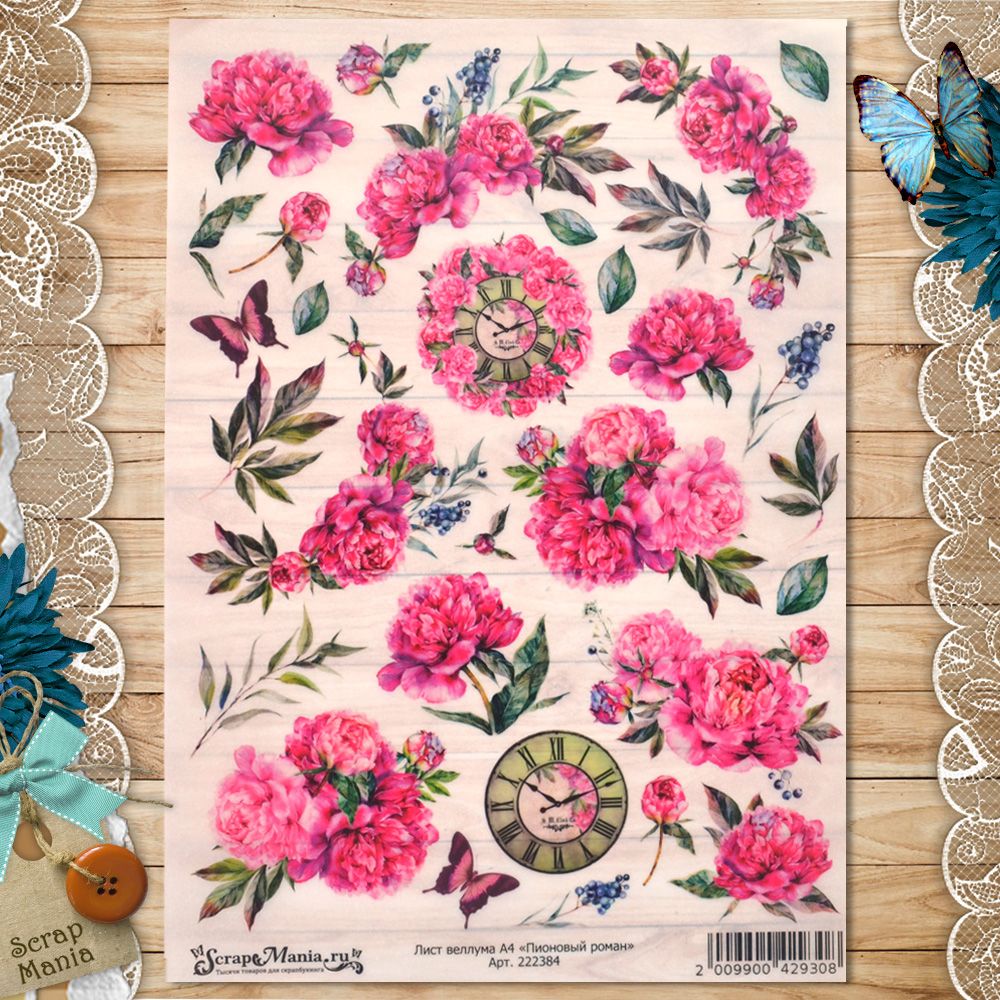 Лист веллума А4 "Пионовый роман" (ScrapMania)