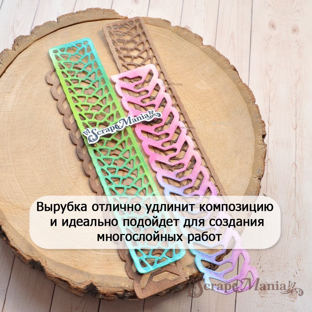 Нож "Ребята с нашего двора. Отпечаток шин", 3х15,5 см (ScrapMania)