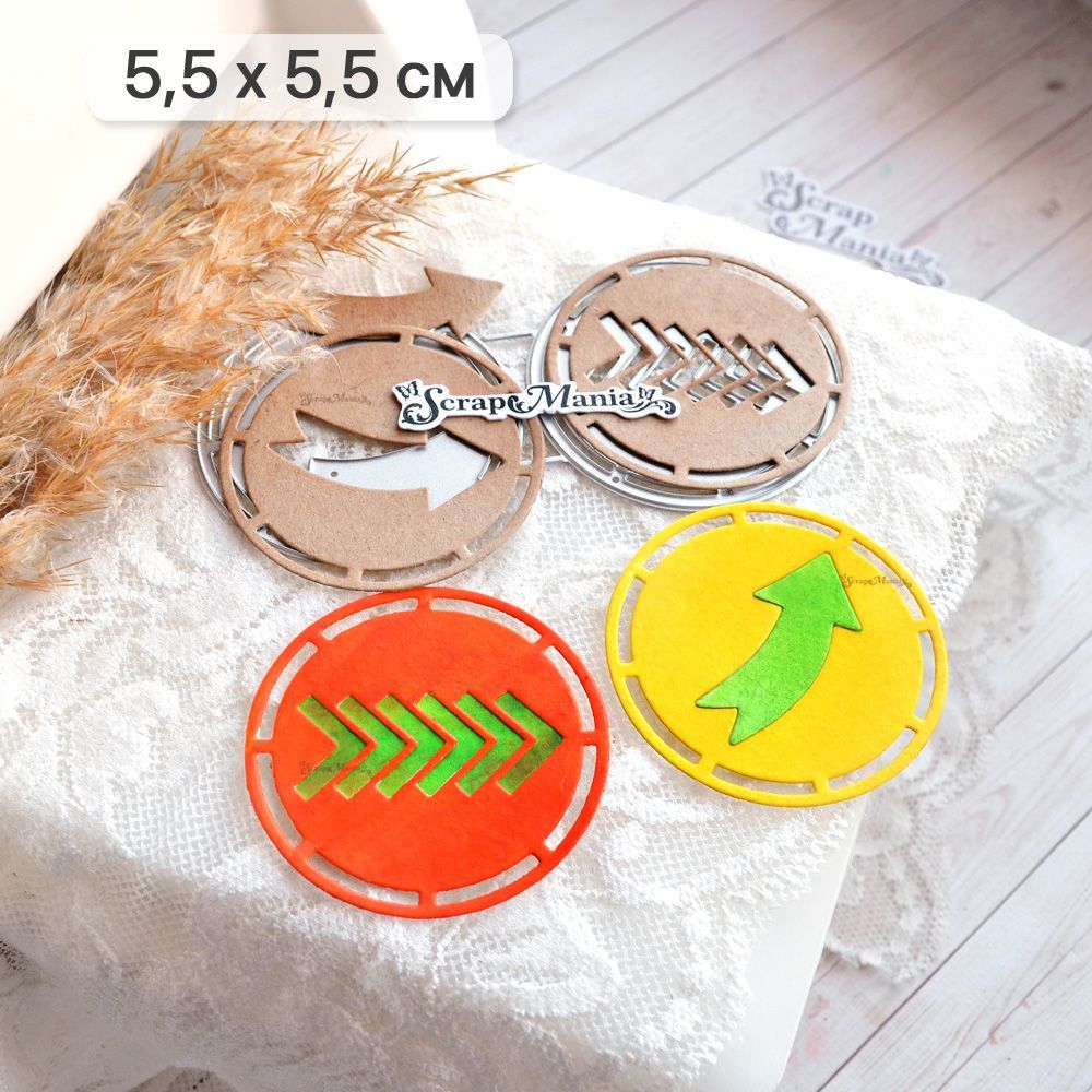 Нож "Ребята с нашего двора. Стрелки в кружочке", 5,5х5,5 см (ScrapMania)
