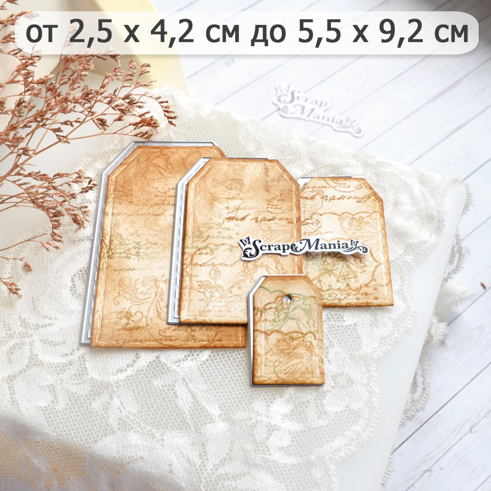 Нож "Ярлыки. Простые со строчкой", 5,5х9,2 см (ScrapMania)