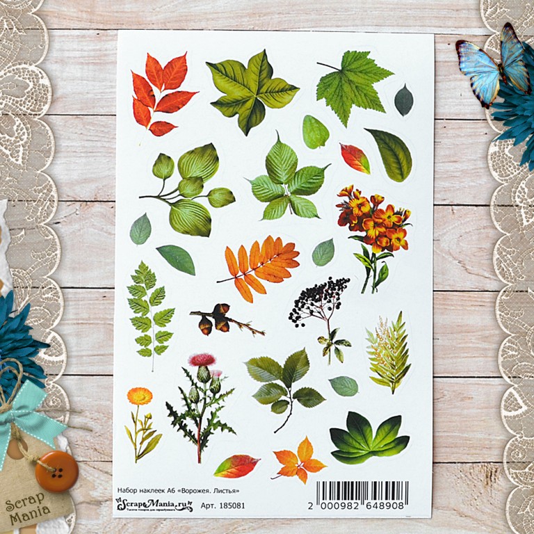 Набор наклеек А6 "Ворожея. Листья" (ScrapMania)