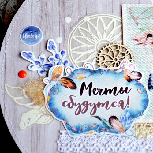 Бумага "Этника. Твоя вселенная. Полет мысли" (ScrapMania)