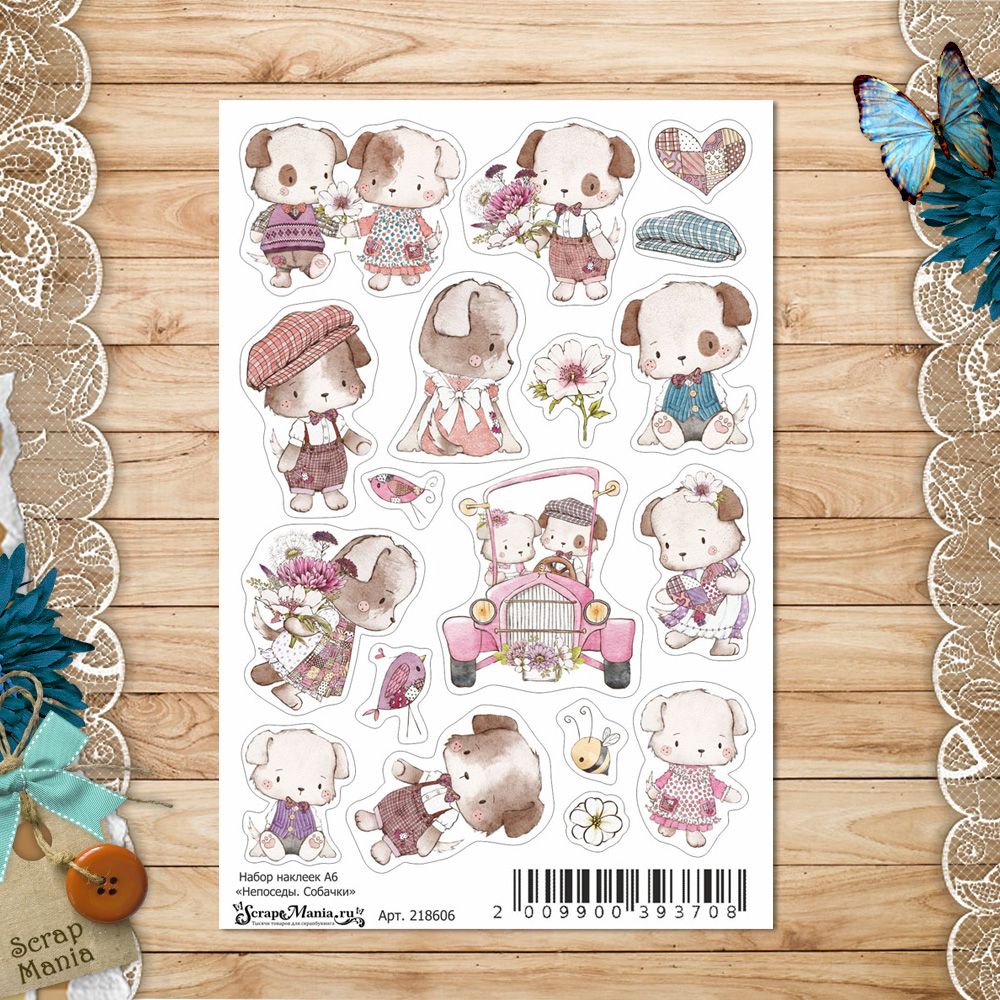 Набор наклеек А6 "Непоседы. Собачки" (ScrapMania)
