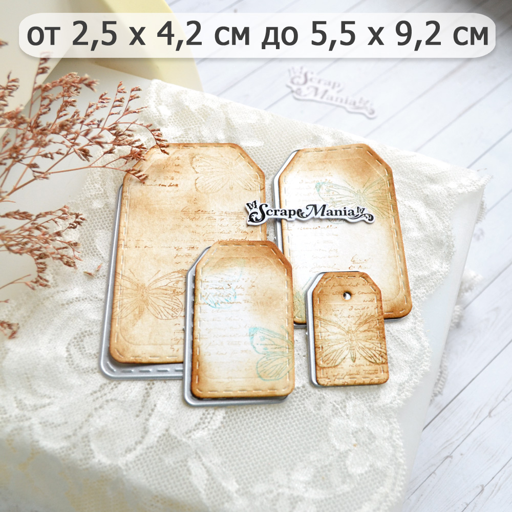 Нож "Ярлыки. Округлые со строчкой", 5,5х9,2 см (ScrapMania)