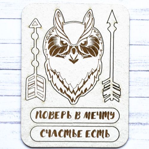 Чипборд "Этника. Сова" (ScrapMania)