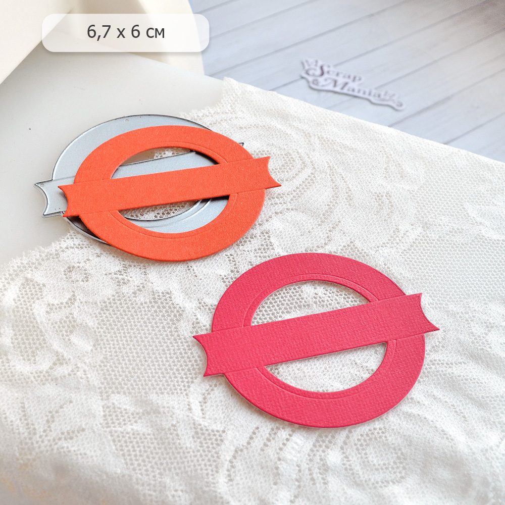 Нож "Эмблема для надписи", 6,7х6 см (ScrapMania)