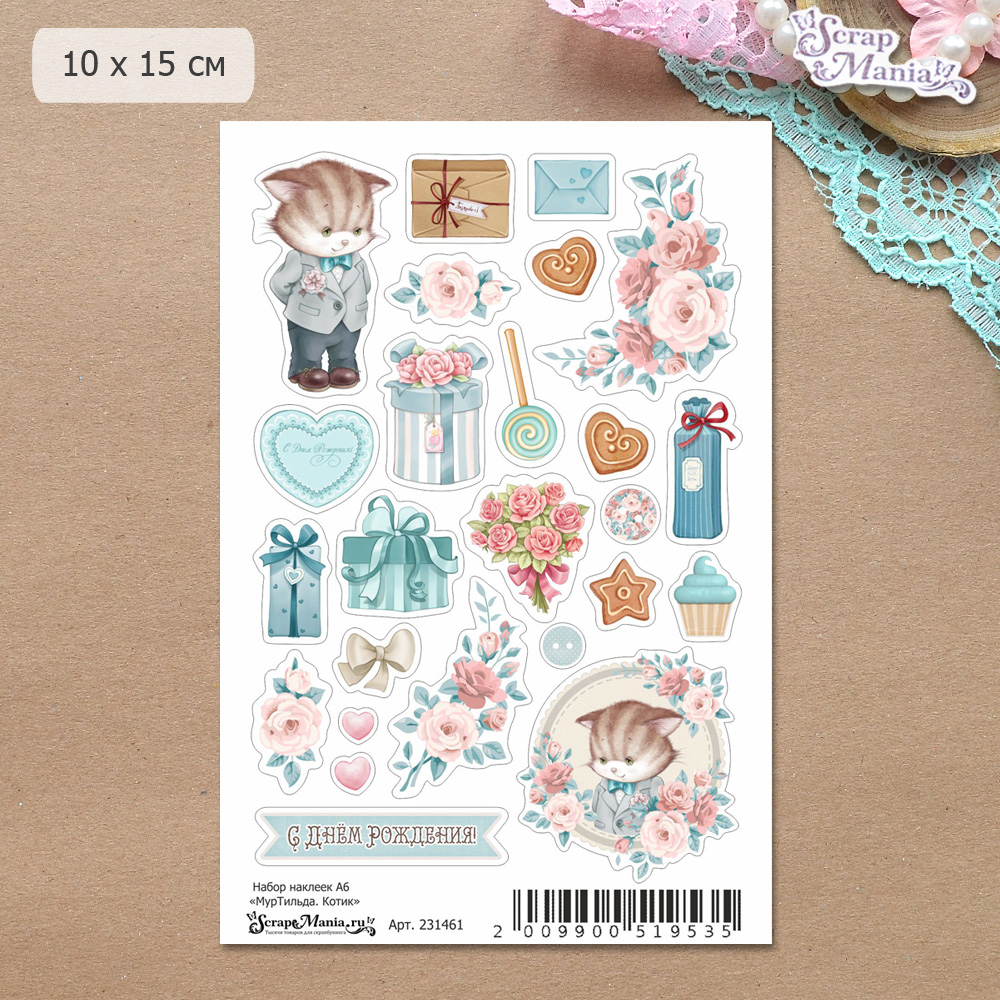 Набор наклеек А6 "МурТильда. Котик" (ScrapMania)