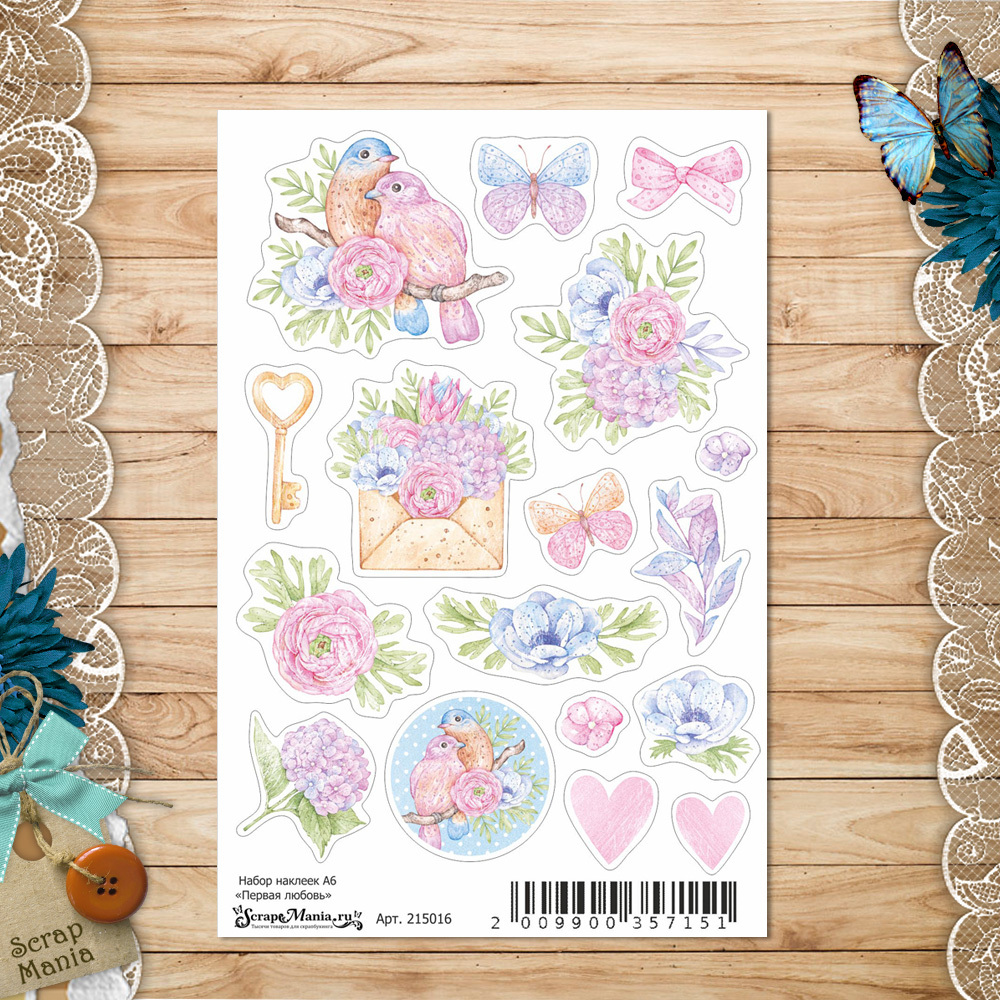 Набор наклеек А6 "Первая любовь" (ScrapMania)
