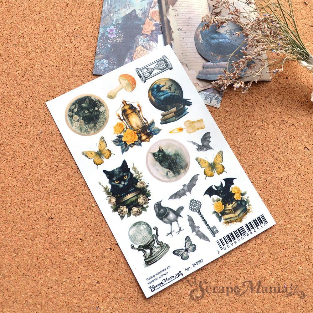 Набор наклеек А6 "Шепот магии" (ScrapMania)
