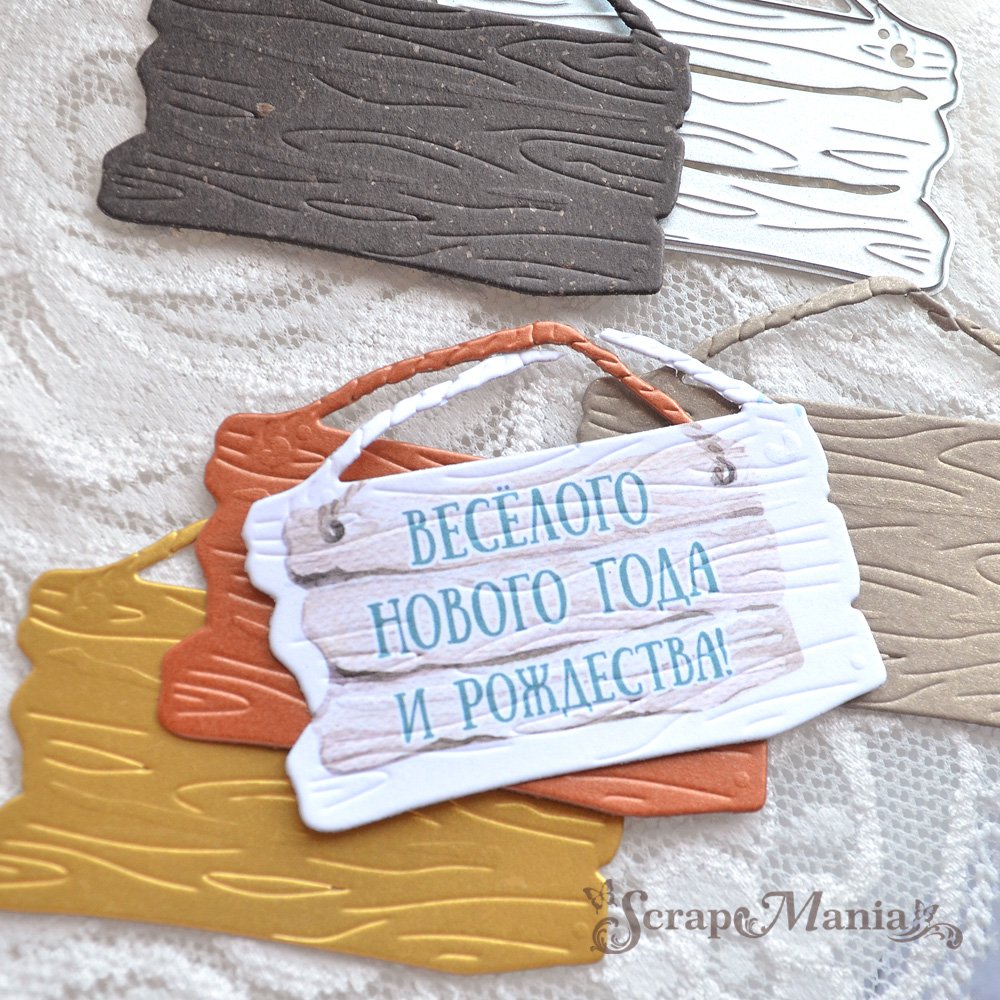 Нож "Этника новогодняя. Деревянная вывеска. Мини", 5,8х4,4 см (ScrapMania)