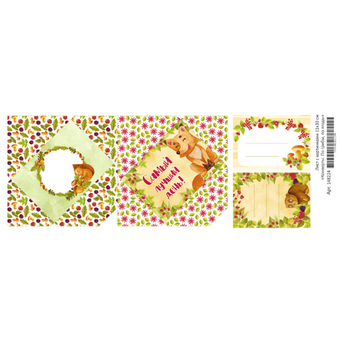 Лист с картинками 11х30 см "Конверты. По грибы, по ягоды" (ScrapMania)