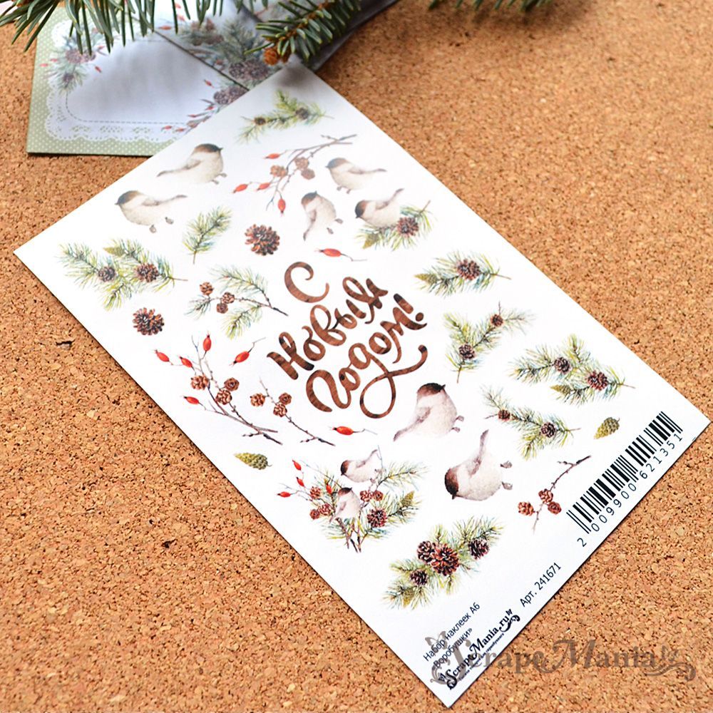 Набор наклеек А6 "Воробушки" (ScrapMania)